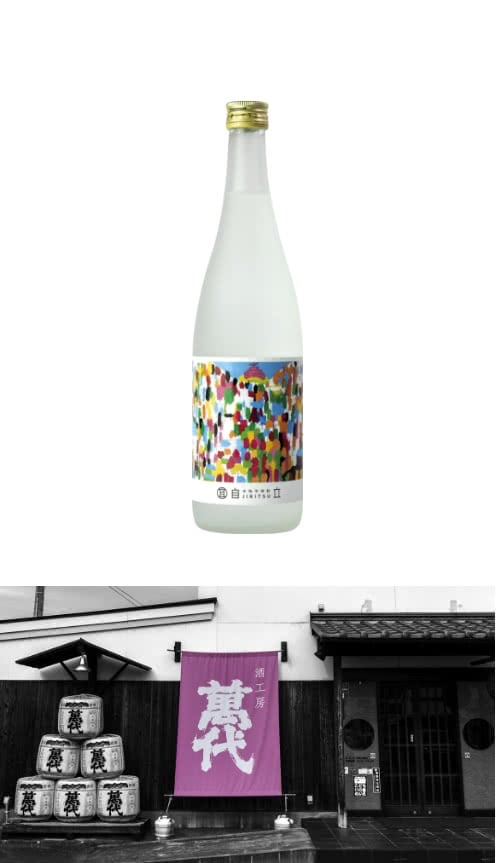 本格芋焼酎「自立」 フルーティーな香りの本格芋焼酎